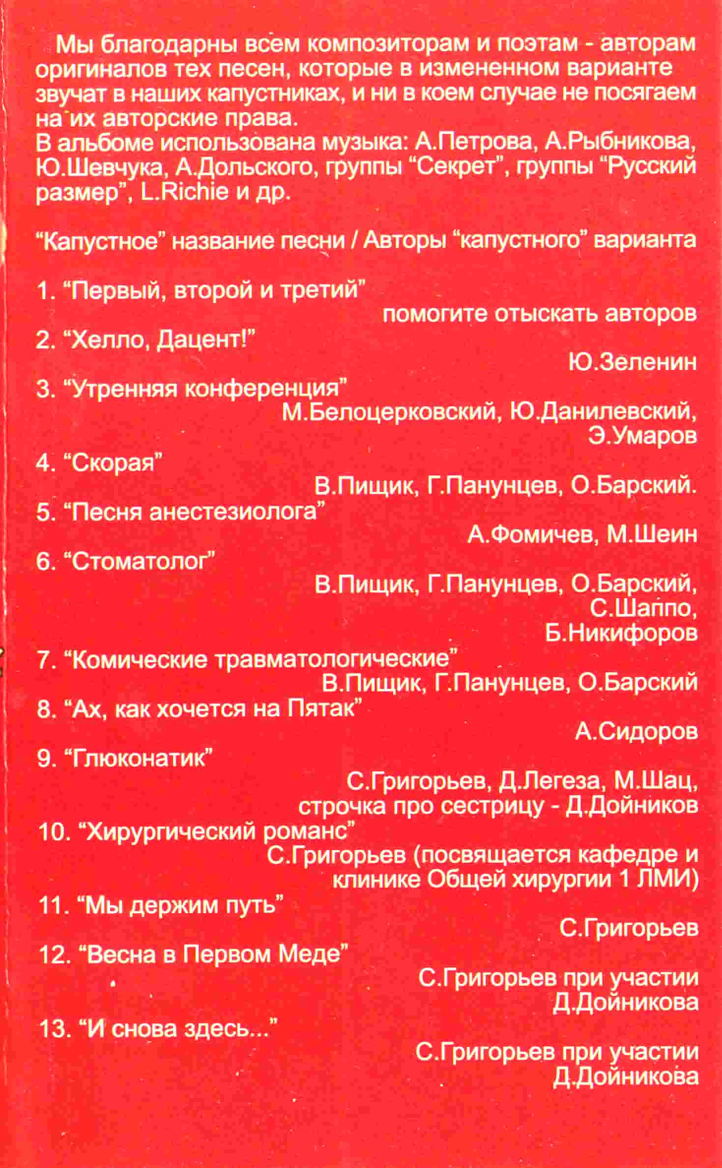 буклет 1