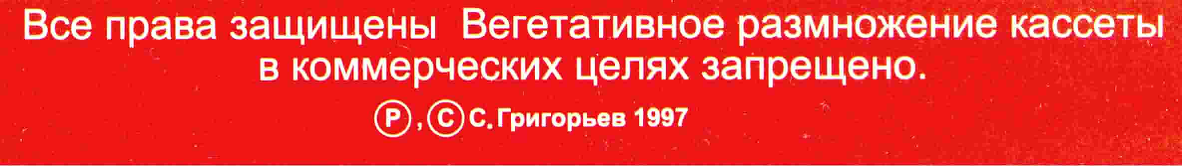 заворот обложки